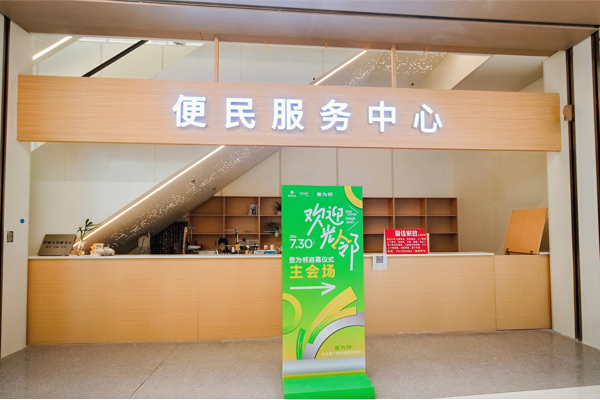 图片9.png